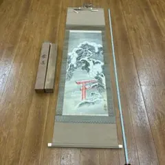 掛け軸 高砂図 松竹梅鶴亀 秋湖 落款あり 縁起物 開運 長寿 中山秋湖