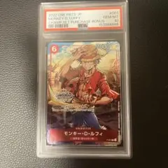 【PSA10】モンキー・D・ルフィ チャンピオンシップセット プロモ P-001のサムネイル