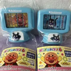 【アンパンマンガチャガチャ】 ポップンハウス6 バイキンマン　テレビ　2個