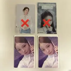 NiziU アヤカ 5点セット