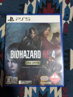 バイオハザードre4 GOLD EDITION ps5