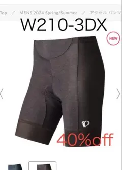 PEARL IZUMI✨サイクルウエア ヒブ パンツ M ブラウン レディース