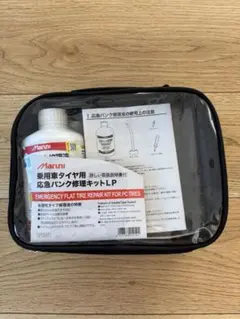 【未使用】Maruni 応急パンク修理キット 乗用車のサムネイル