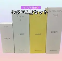 ベネフィーク リュクス リセットセラム 特製サイズ18ml サンプル10本