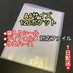 최대 240장 수납 가능 A4 씰 파일 클리어 봉투 씰 웨이퍼