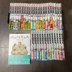 SANDA 全巻初版 $_57.JPG?set_id=8800005007