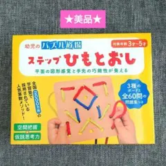 【計30作品】制作・巧緻性10課題_完全習得キット 計30作品【制作・巧緻性10課題】完全習得キット - メルカリ