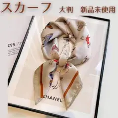 レディース スカーフ 馬柄 ベージュ 67cm 大判 高見え ヘアアレンジのサムネイル