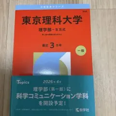 シャーリィ様 リクエスト 2点 まとめ商品