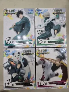 セガラッキーくじ　呪術廻戦　フィギュア4体