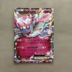 ディアンシーEX：スペシャルパック MディアンシーEX PROMO XYシリー…のサムネイル