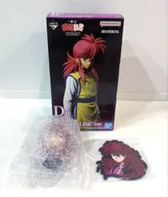 『幽☆遊☆白書』