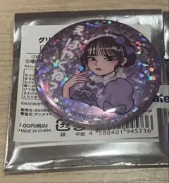 プロセカ 暁山瑞希 グリッター缶バッジ ボク達の生存逃走 キティ 30b