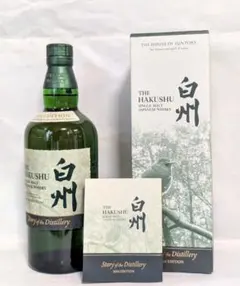 2026年最新】白州 story of the distillery 2024 editionの人気