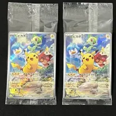 未開封 ポケモンカード ピカチュウ プロモ スカーレットバイオレット 2パック