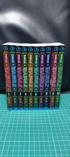 ★匿名配送 MASHLE マッシュル 1-10巻セット