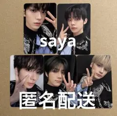 TXT 7TH YEAR 中国 一直娱 5.0 ヨントン特典トレカ 5枚セット - メルカリ