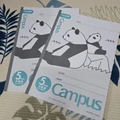 KOKUYO Campus ノート 5mm方眼罫 パンダ柄 2冊セット