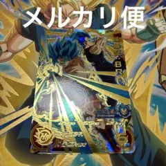 スーパードラゴンボールヒーローズ　UM11-063 孫悟空BR