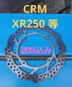 Z-WHEEL ジグラムローター W51-20327 リア用 - メルカリ