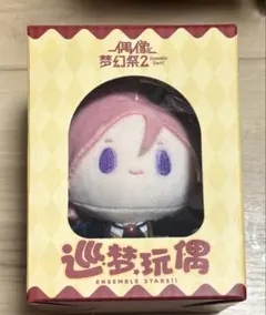 あんスタ 巡夢ぬいぐるみ 桜河こはく 中国