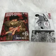 南雲　南雲与一　Sakamoto　days　イラストカード　TSUTAYA　限定 南雲 南雲与一 Sakamoto days イラストカード TSUTAYA 限定 - メルカリ