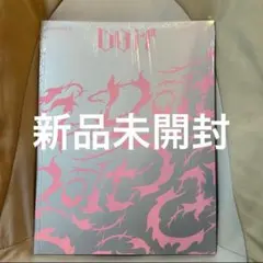 stray kids doit 未開封 it ver