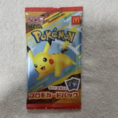 ポケモン プロモカードパック ハッピーセット マクドナルド