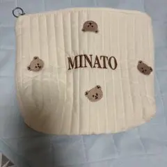 MINATO 名入れ クマ柄 キルティング ポーチ　オムツ入れ