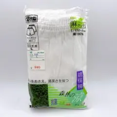 2枚セット　前とじランニングパンツ　Lサイズ　綿100％　麻タッチ　クレープ