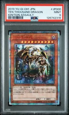 2025年最新】万物創世龍の人気アイテム - メルカリ