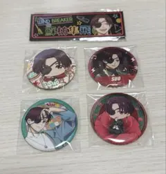 WIND BREAKER 蘇枋隼飛 缶バッジ セット