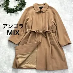 ウエストマーク ステンカラーコート ブラウン キャメル 日本製 ウール アンゴラ