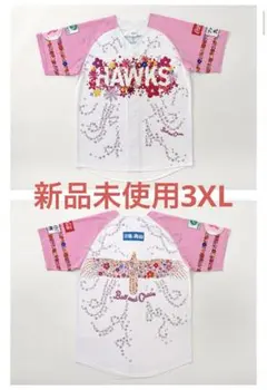 2025 ピンクフルデーユニフォーム 3XL 新品未着用