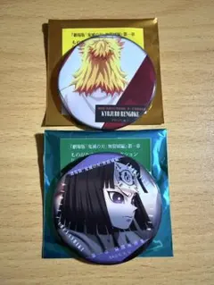 鬼滅の刃 ものがたる背中コレクション缶バッジB 煉獄杏寿郎・産屋敷きりや