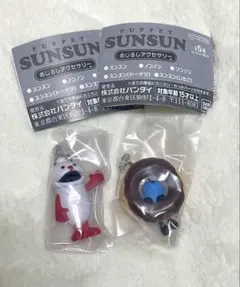 パペットスンスン　めじるしアクセサリー　スンスン（ドーナツ）　ノンノン