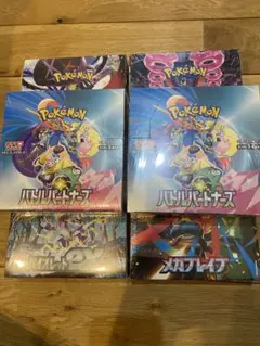 ポケモンカード　未開封BOX シュリンク付き