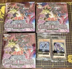遊戯王 カオスオリジンズ 未開封 3BOX セット - メルカリ