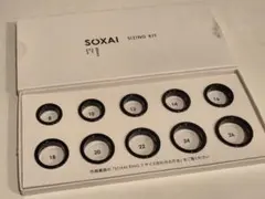 SOXAI RING 2 サイズ計測キット