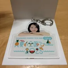 2026年最新】矢久保美緒の人気アイテム - メルカリ