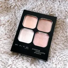 数量限定◆KATE ポッピングシルエットシャドウ EX-5 コットンピンクポップ