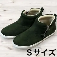 ダークグリーン スエード ジッパーブーツ　Ｓサイズ