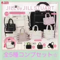 JILL by JILLSTUARTミニフリルトートバッグキーホルダー2　全5種