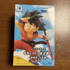 ドラゴンボール それいけ！筋斗雲！！孫悟空:少年期 バージョンA(亀仙流道着)