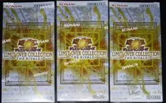 遊戯王リミットオーバーコレクション ライバルズ3BOX シュリンク付