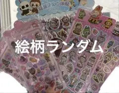 セール！即日発送！！ラブブボンボンドロップシールラブブシール５枚セット