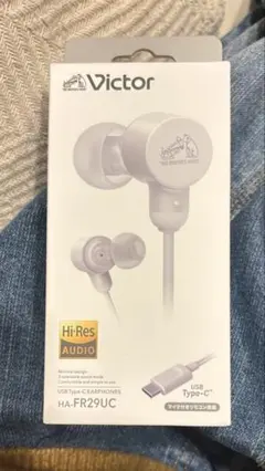 【新品】Victor HA-FR29UC USB Type-Cイヤホン　ハイレゾ