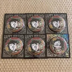 鬼滅の刃 バースデイ缶バッジ 冨岡義勇 2026