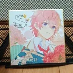 劇場版すとぷり はじまりの物語 さとみくん 入場特典 映画 ミニ色紙