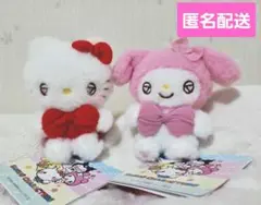 ゆるかわ サンリオ Mぬいぐるみ お座りポーズ ハローキティ マイメロディ